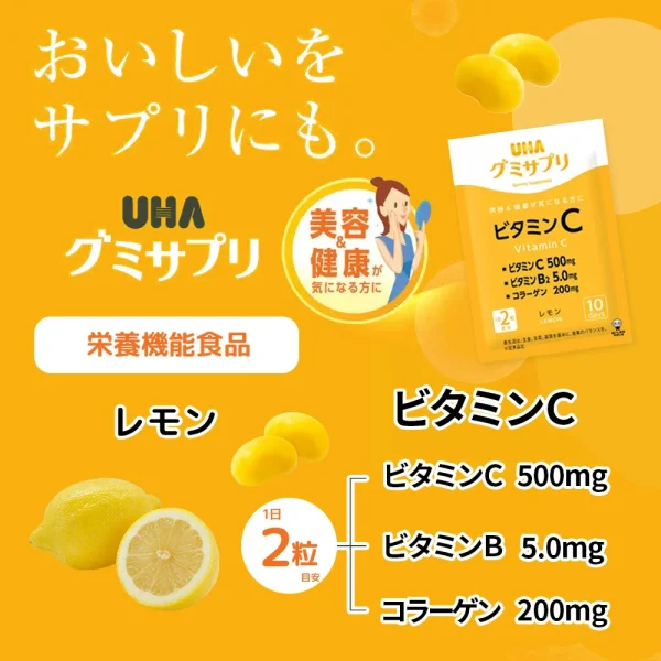 Kẹo dẻo bổ sung Vitamin C UHA - Ảnh 4