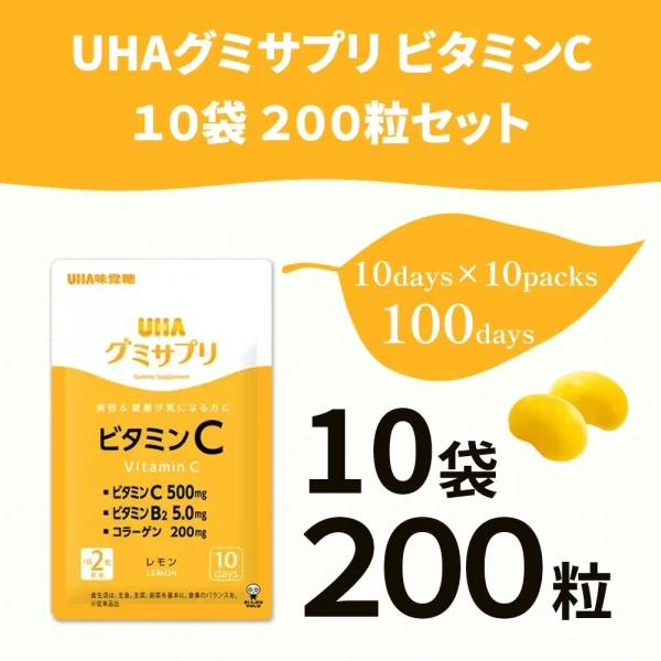 Kẹo dẻo bổ sung Vitamin C UHA - Ảnh 5