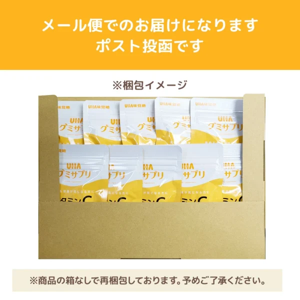 Kẹo dẻo bổ sung Vitamin C UHA - Ảnh 6