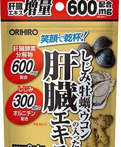 Viên uống giải độc gan chiết xuất Nghêu, Hàu và Nghệ　Orihiro
