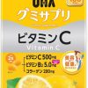 Kẹo dẻo bổ sung Vitamin C UHA