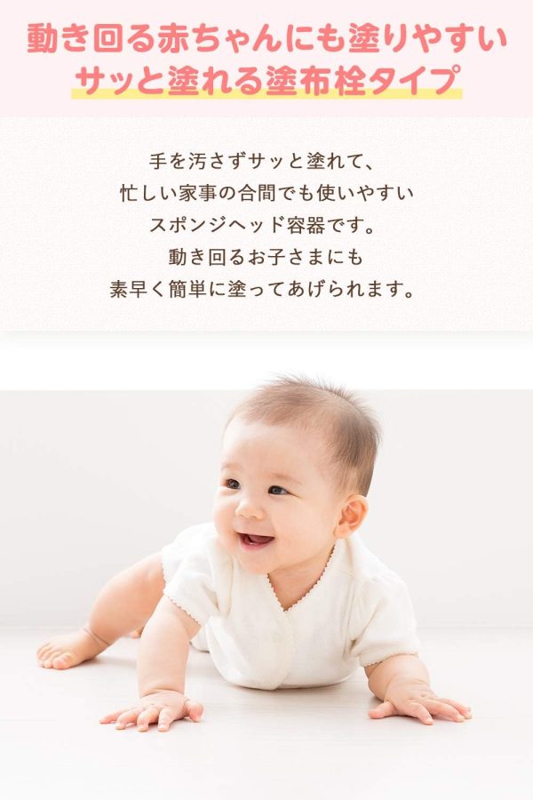 Thuốc bôi chống ngứa dạng lỏng cho bé Liquid Muhi Baby  - Ảnh 4