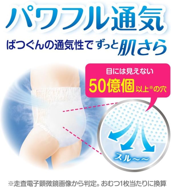 Tã quần Merries size L 54 miếng - Ảnh 5