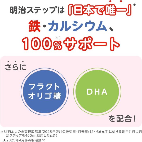 Sữa bột Morinaga Hagukumi cho trẻ sơ sinh từ 0–1 tuổi - Ảnh 8