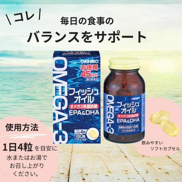 Dầu cá omega 3 - Ảnh 3