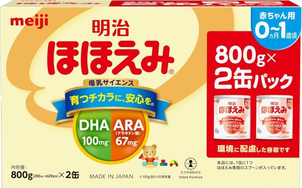 Sữa bột Meiji Hohoemi 0~1 tuổi