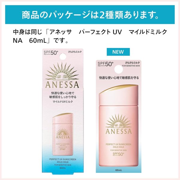 Kem chống nắng ANESSA 60ml - Ảnh 3