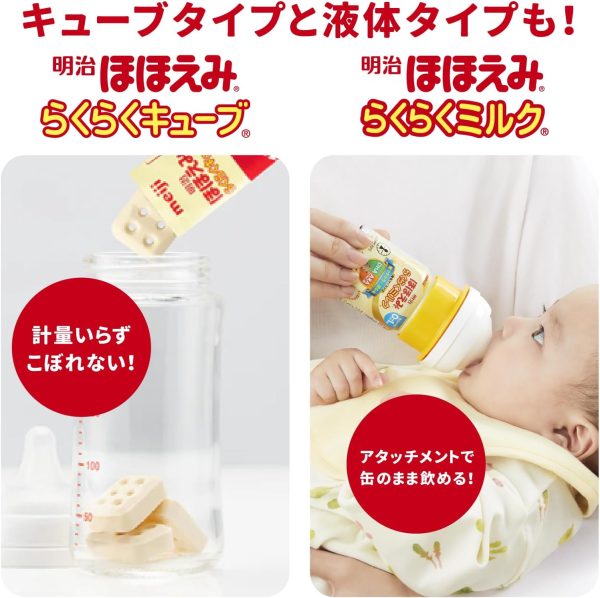 Sữa bột Morinaga 1-3 tuổi - Ảnh 3