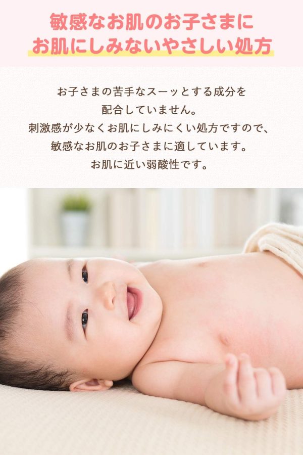 Thuốc bôi chống ngứa dạng lỏng cho bé Liquid Muhi Baby  - Ảnh 5