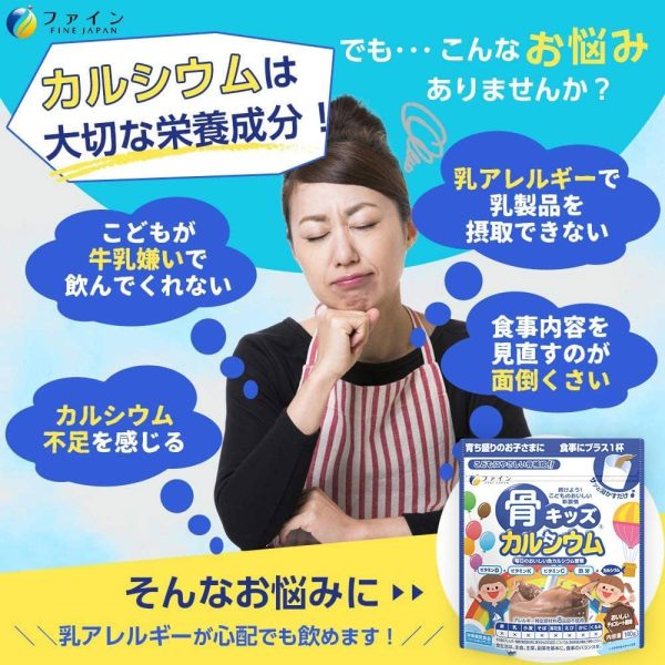 Bột canxi cho bé yêu vị socola - Ảnh 4