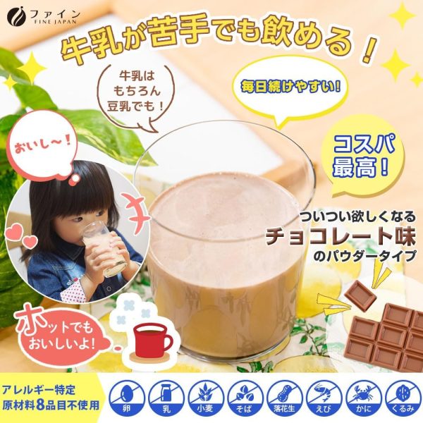 Bột canxi cho bé yêu vị socola - Ảnh 5