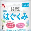 Sữa bột Morinaga Hagukumi cho trẻ sơ sinh từ 0–1 tuổi