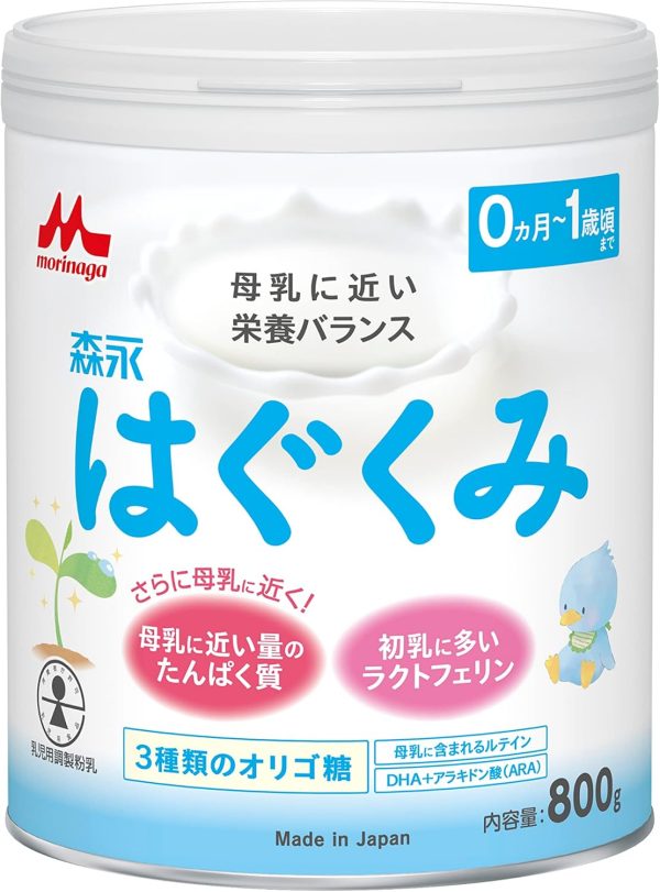 Sữa bột Morinaga Hagukumi cho trẻ sơ sinh từ 0–1 tuổi