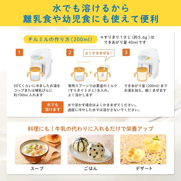 Sữa bột Morinaga Hagukumi cho trẻ sơ sinh từ 0–1 tuổi - Ảnh 9