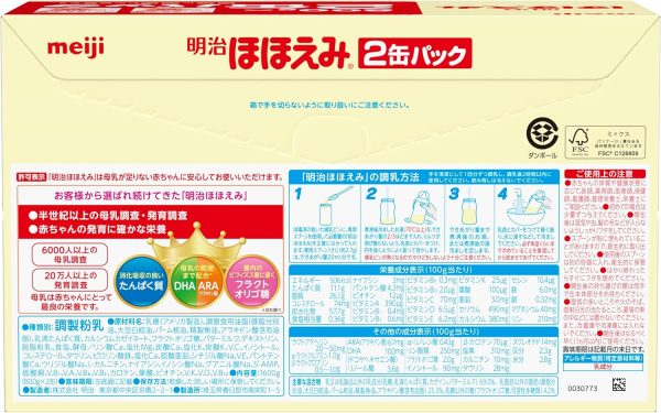 Sữa bột Meiji Hohoemi 0~1 tuổi - Ảnh 4
