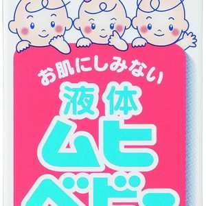 Thuốc bôi chống ngứa dạng lỏng cho bé Liquid Muhi Baby 