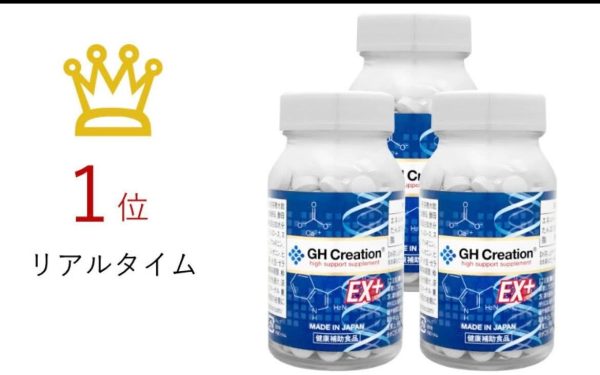VIÊN uống tăng chiều cao GH CREATOIN EX - Ảnh 3