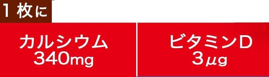 Bánh xốp bổ sung Canxi vị Vani - Ảnh 5