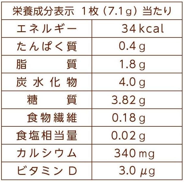 Bánh xốp bổ sung Canxi vị Vani - Ảnh 3