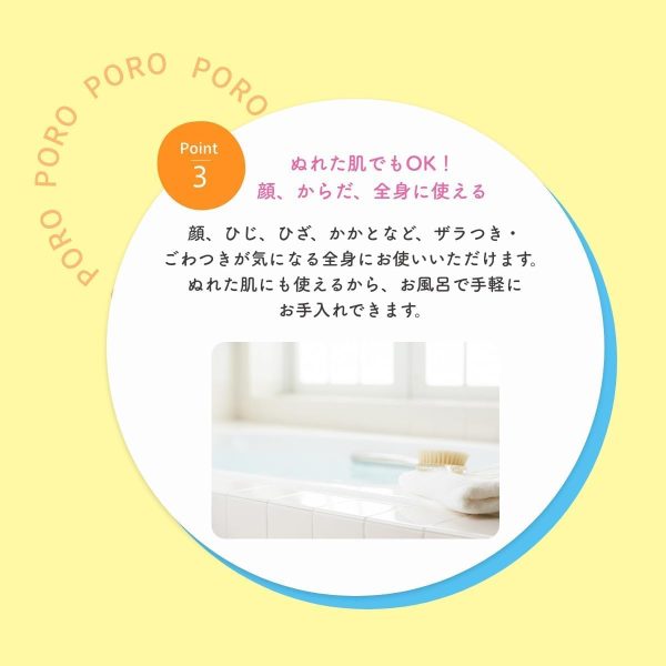 Gel tẩy tế bào chết làm sáng da - Ảnh 4