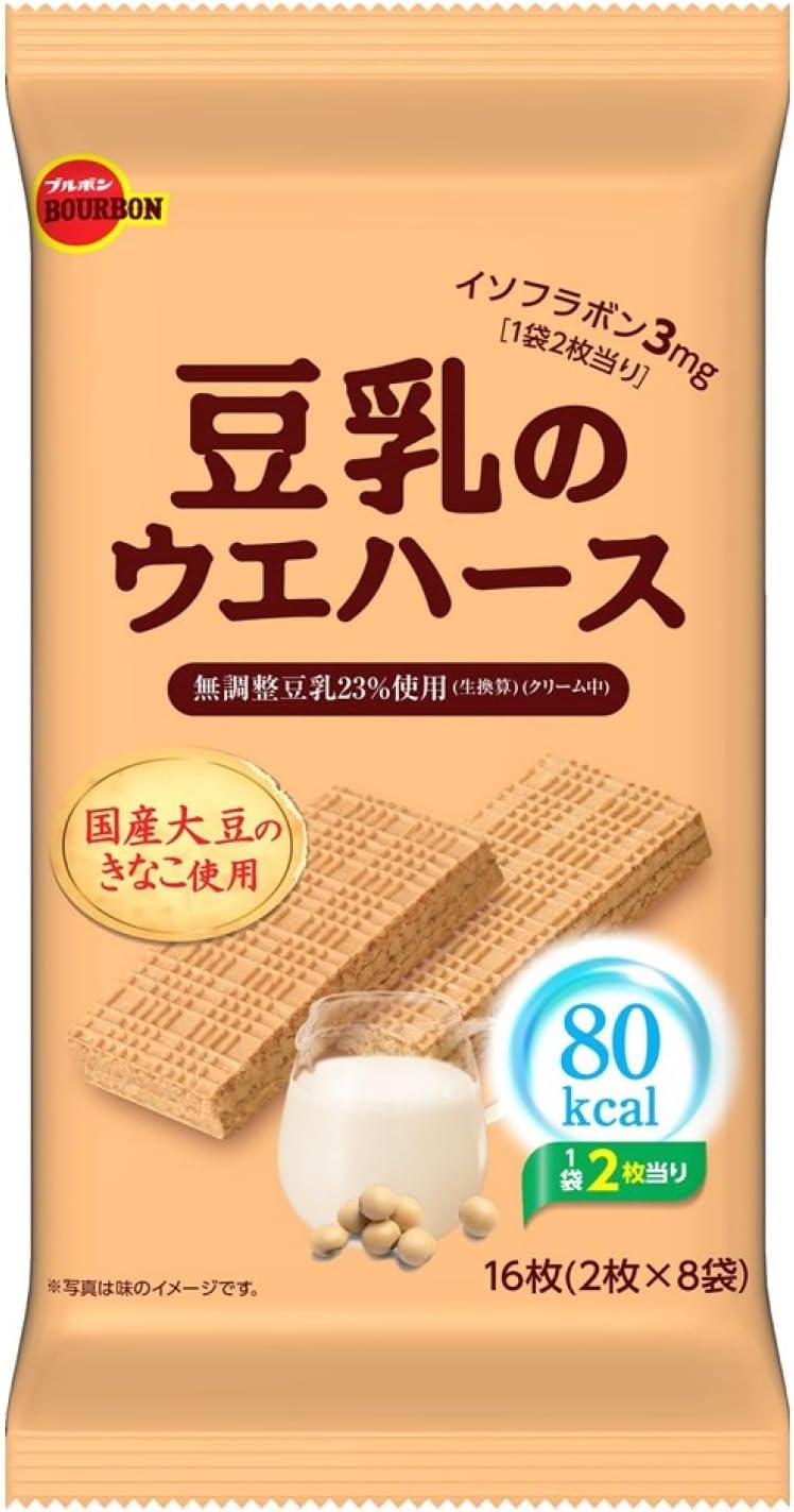 Bánh xốp đậu nành vị kinako