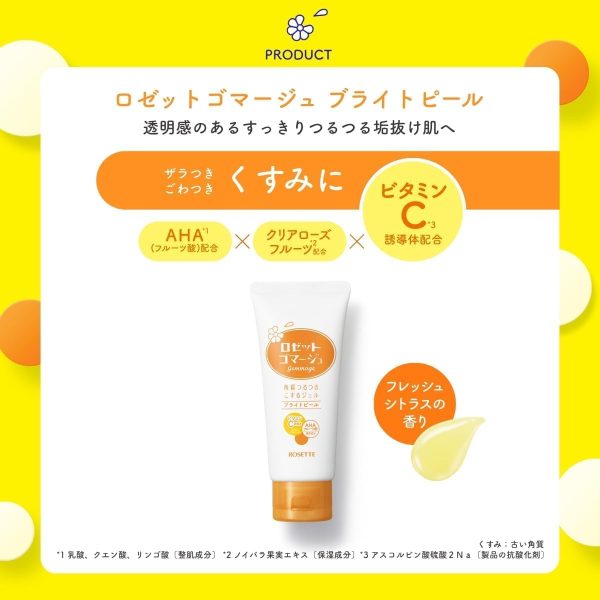 Gel tẩy tế bào chết làm sáng da - Ảnh 5