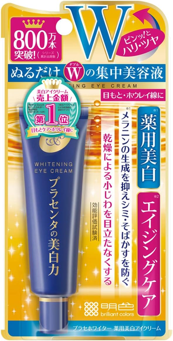 Kem dưỡng chống lão hóa & làm sáng da quanh mắt