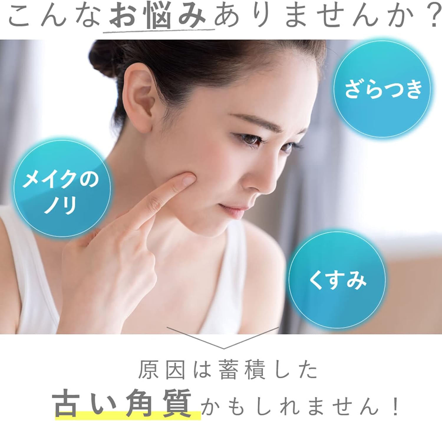 Gel Tẩy Tế Bào Chết CURE - Ảnh 5