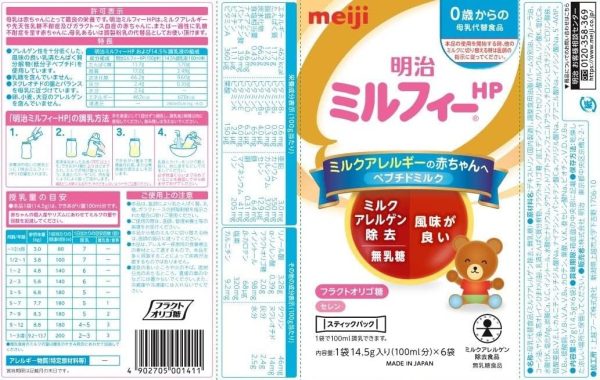 Sữa Meiji Dành cho trẻ sơ sinh dị ứng đạm sữa bò & không dung nạp lactose - Ảnh 3