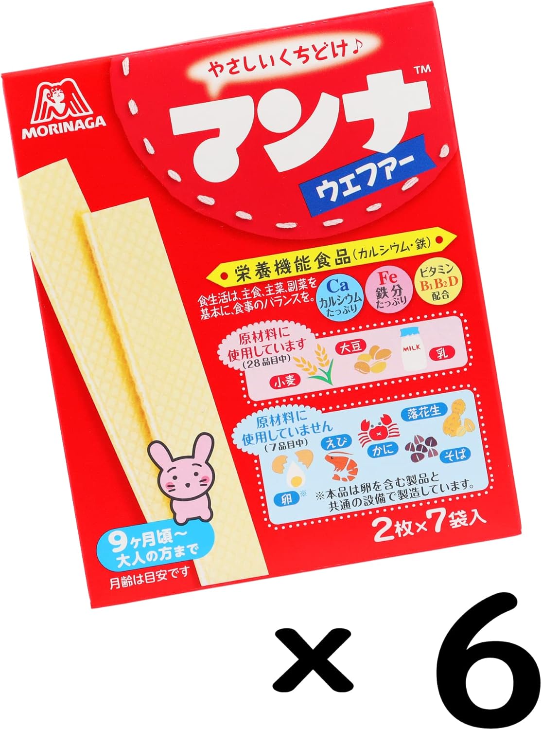 Bánh Quy Dinh Dưỡng Morinaga - Ảnh 2