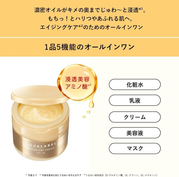 Gel dưỡng da CURE - Ảnh 2