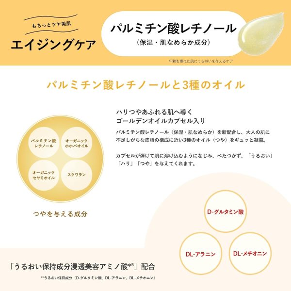 Gel dưỡng da CURE - Ảnh 3