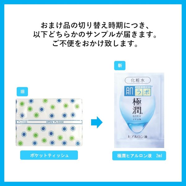 Sữa Dưỡng Ẩm Dịu Nhẹ - Ảnh 6