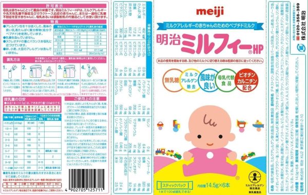 Sữa Meiji Dành cho trẻ sơ sinh dị ứng đạm sữa bò & không dung nạp lactose - Ảnh 2