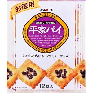 Bánh Pie Nho Khô Ngâm Rượu
