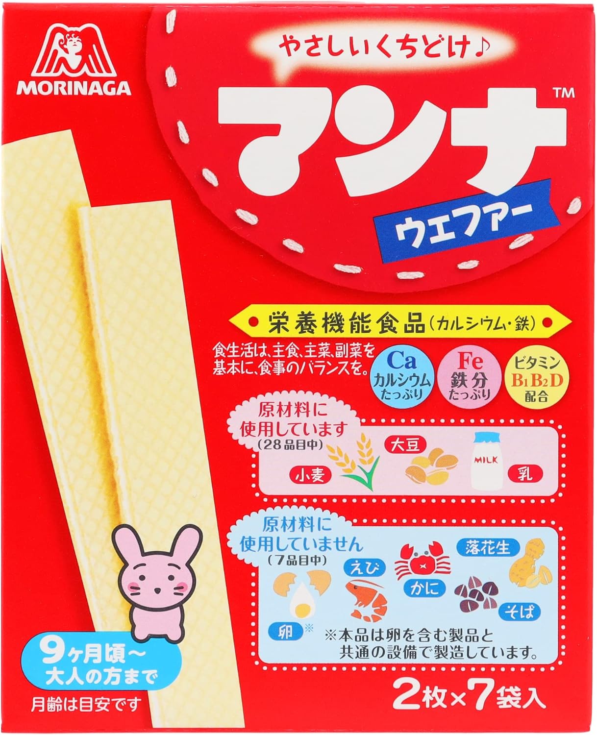 Bánh Quy Dinh Dưỡng Morinaga