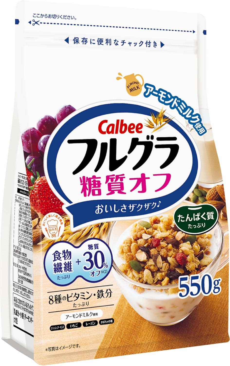 Ngũ Cốc Calbee Vị Hạnh Nhân & Trái Cây Khô