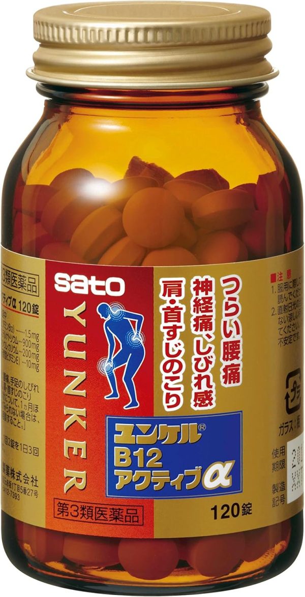 Viên uống hỗ trợ thần kinh, giảm đau nhức tay chân, lưng, vai gáy - Ảnh 2